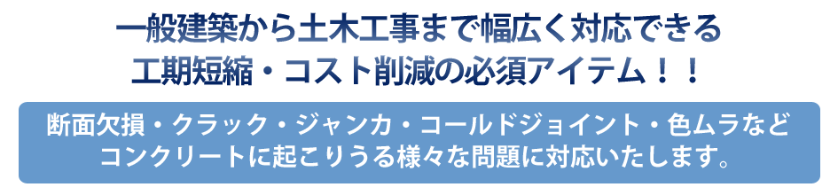 事業内容