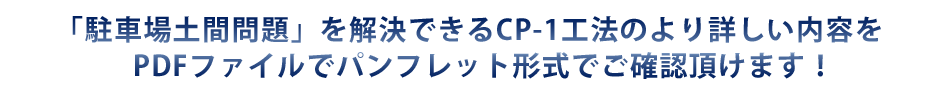 事業内容